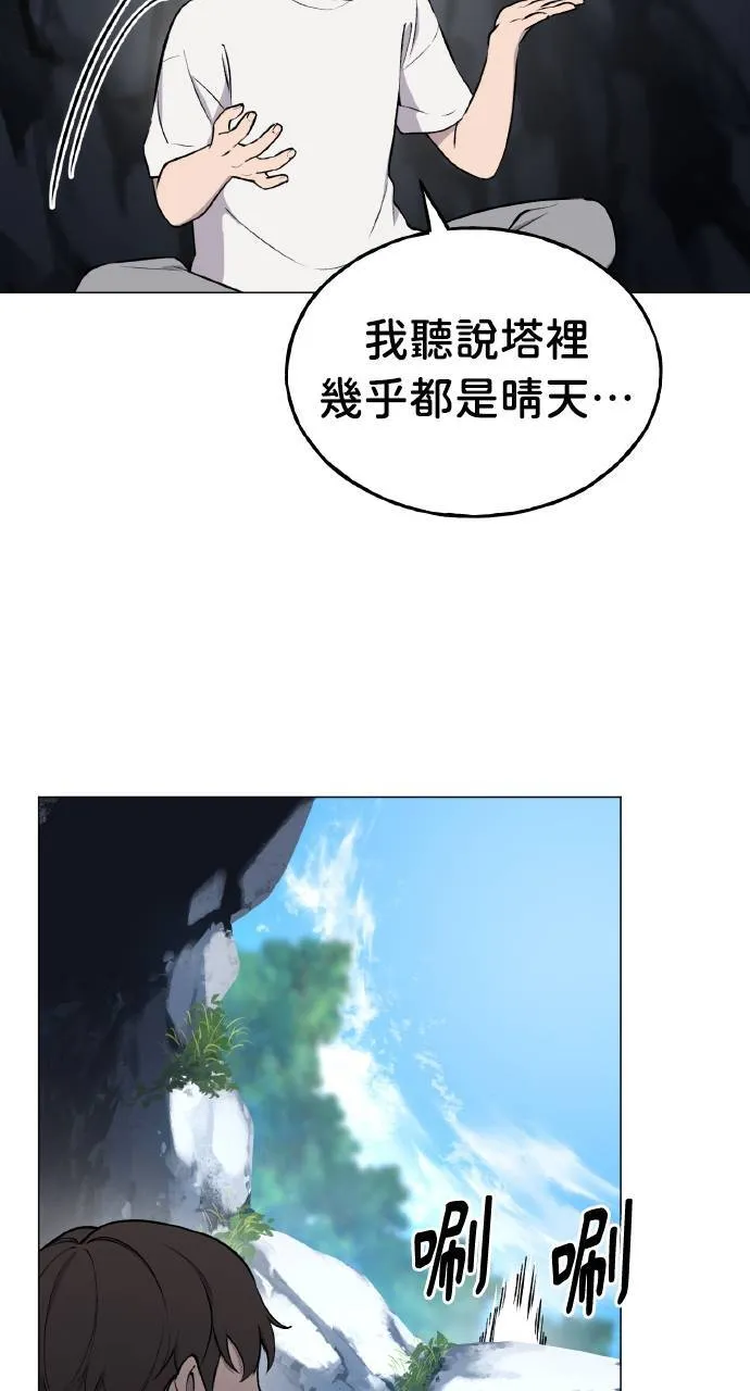 第2话 种葱 第108页