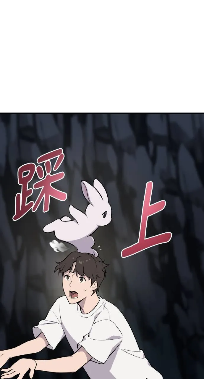 第2话 种葱 第116页