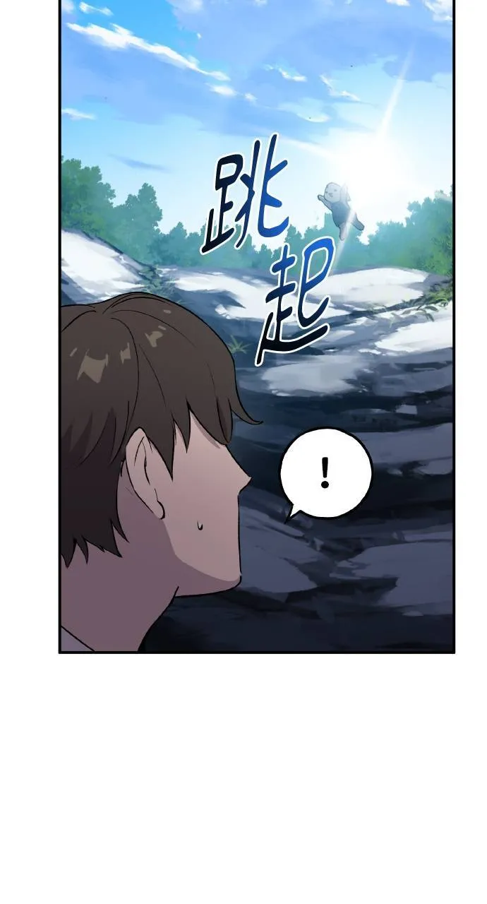 第2话 种葱 第129页