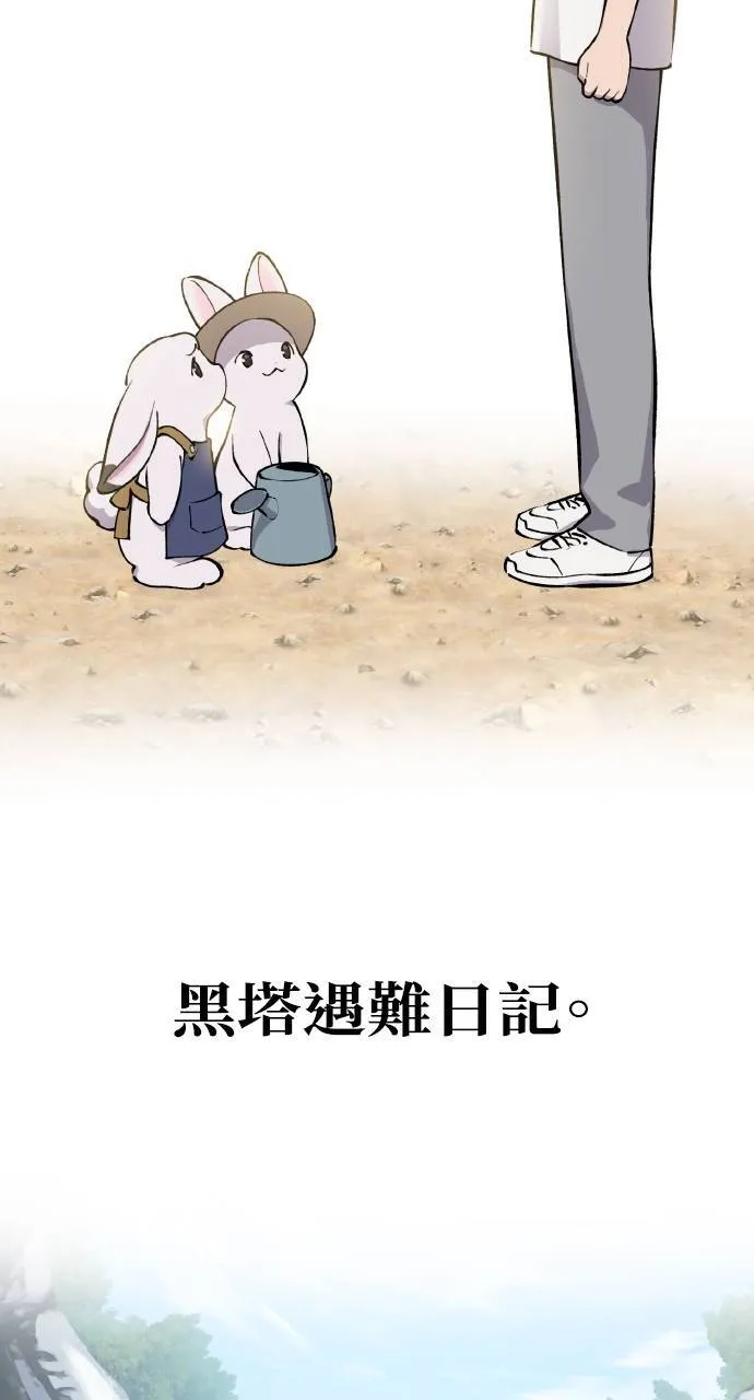 第2话 种葱 第137页