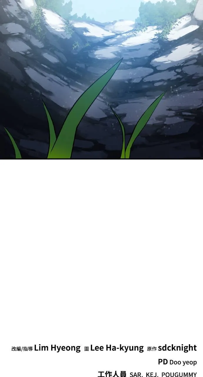 第2话 种葱 第138页