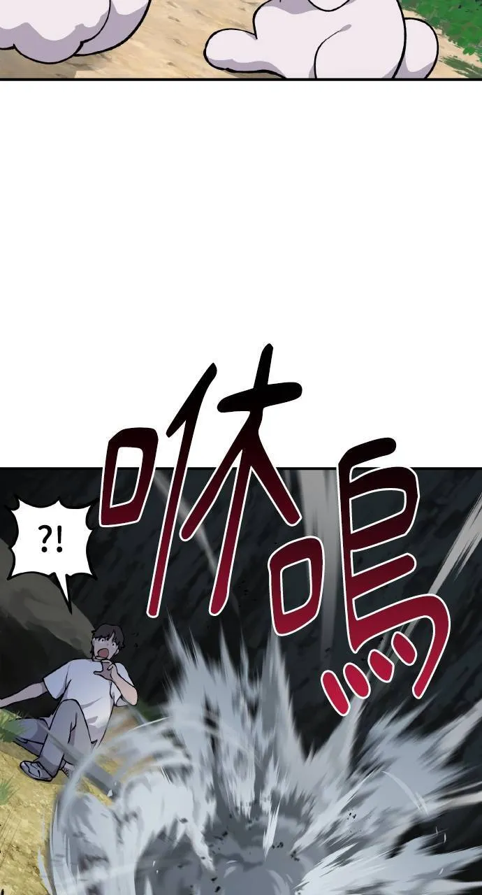 第3话 兔子夫妇 第36页