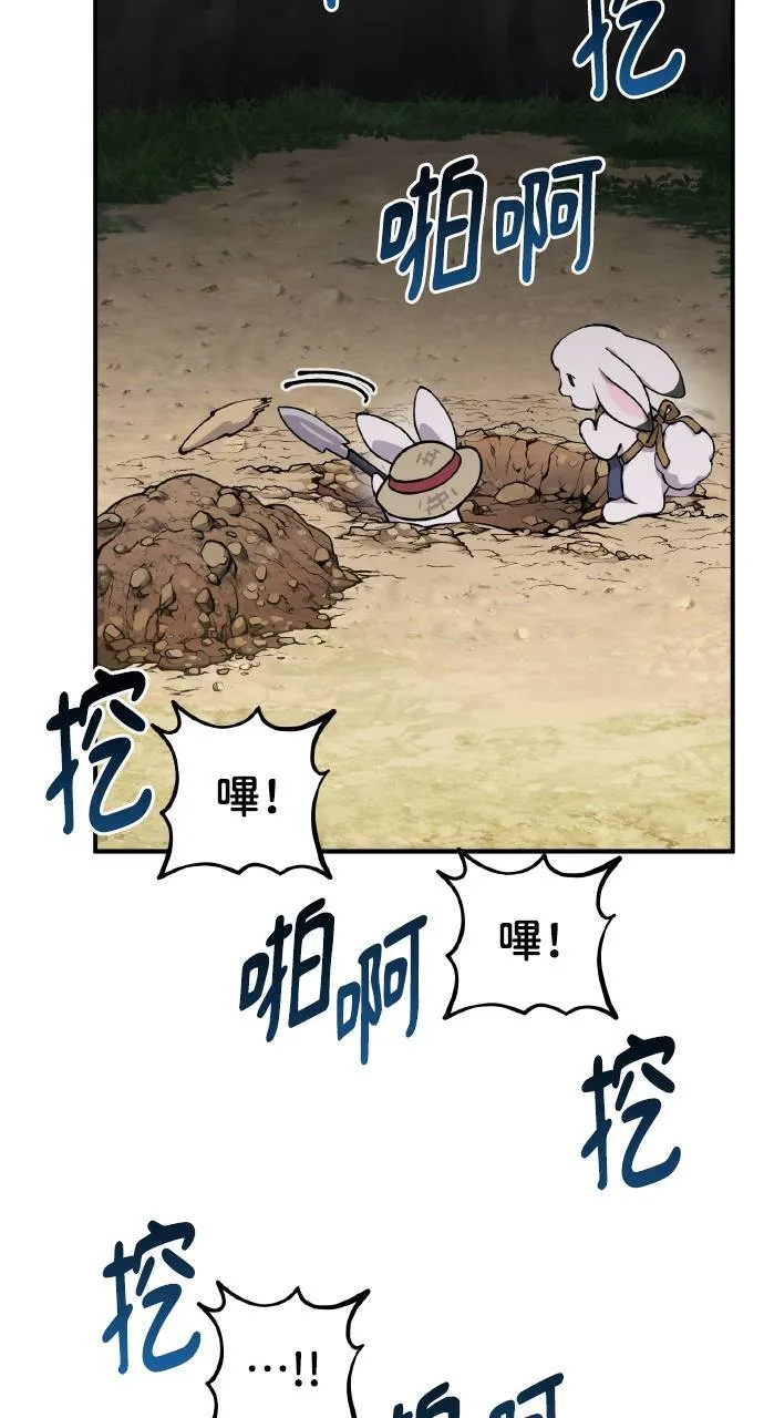 第3话 兔子夫妇 第41页