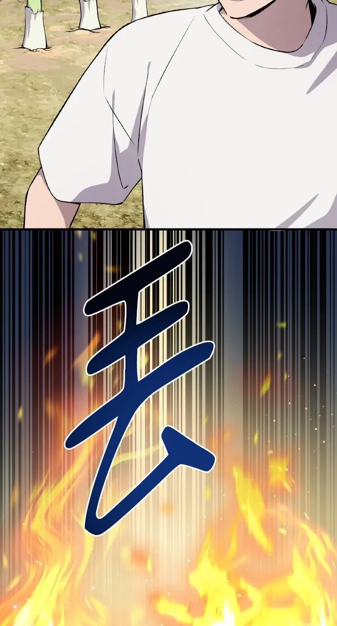 第3话 兔子夫妇 第94页