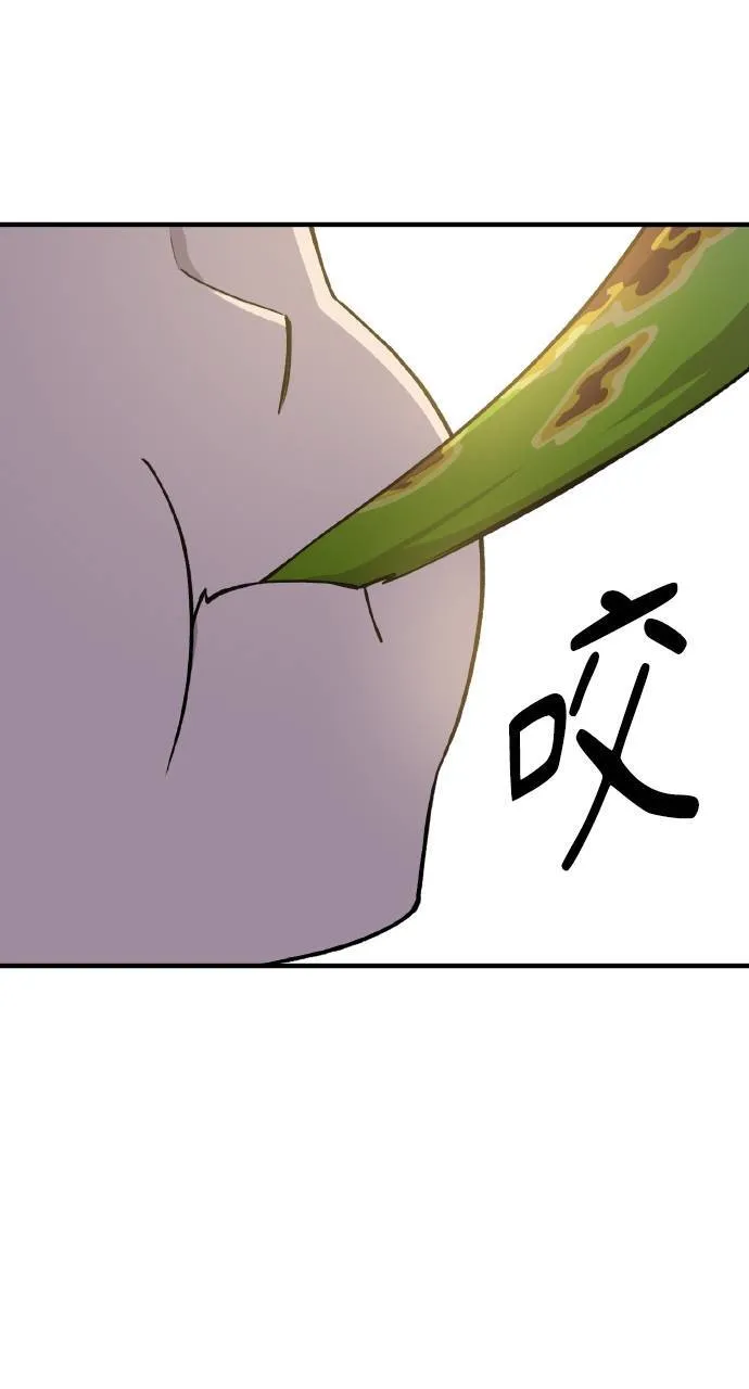 第3话 兔子夫妇 第101页
