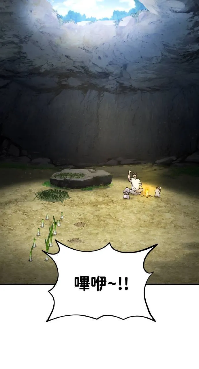 第3话 兔子夫妇 第114页