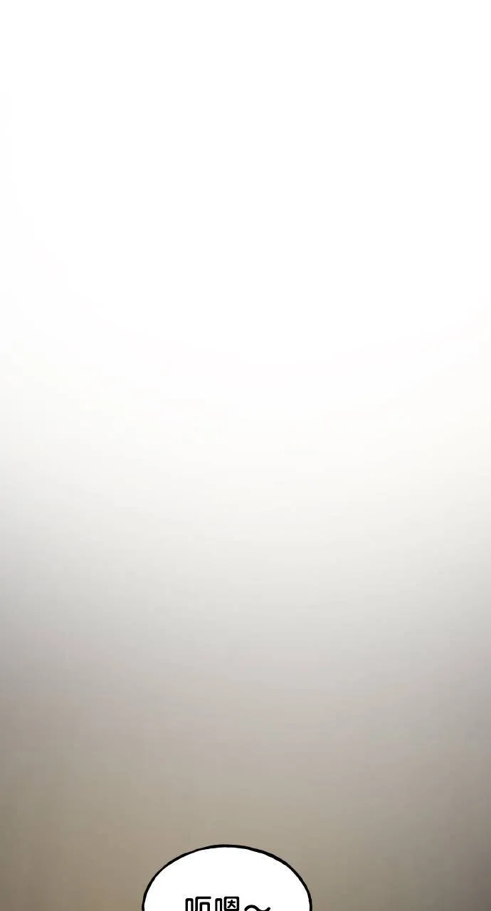 第4话 蓝月 第2页