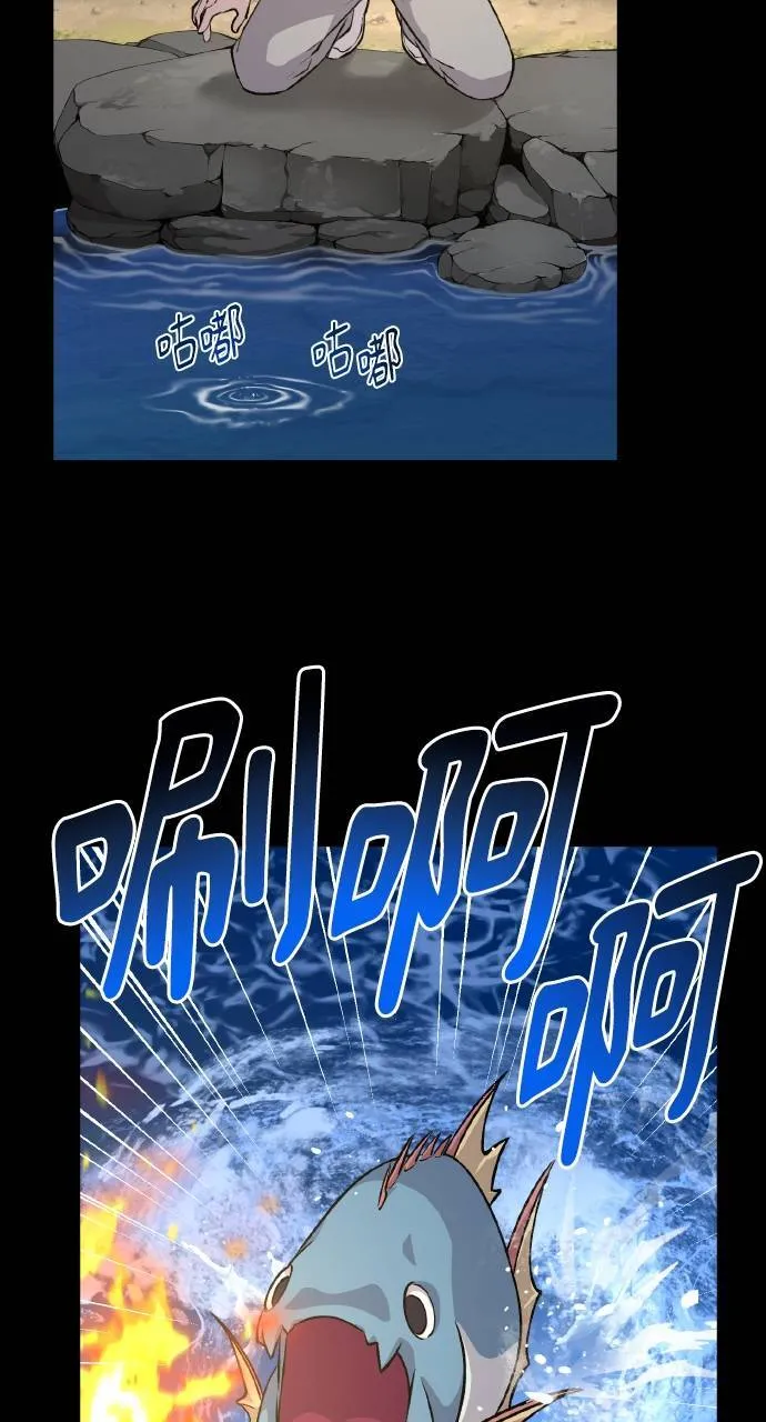 第4话 蓝月 第17页