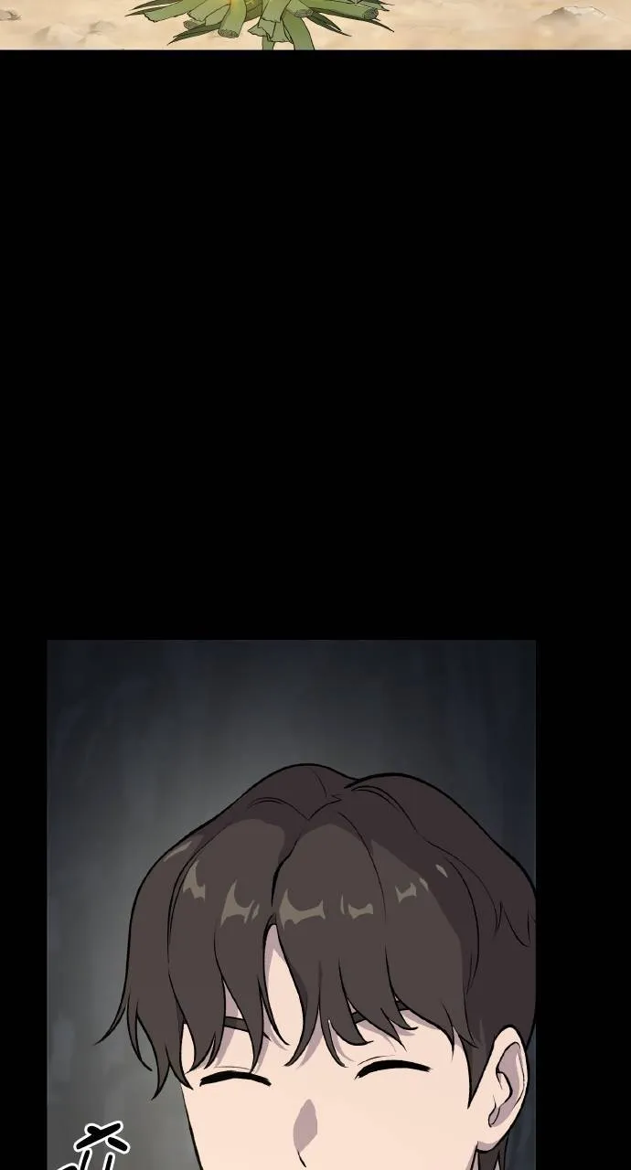第4话 蓝月 第24页