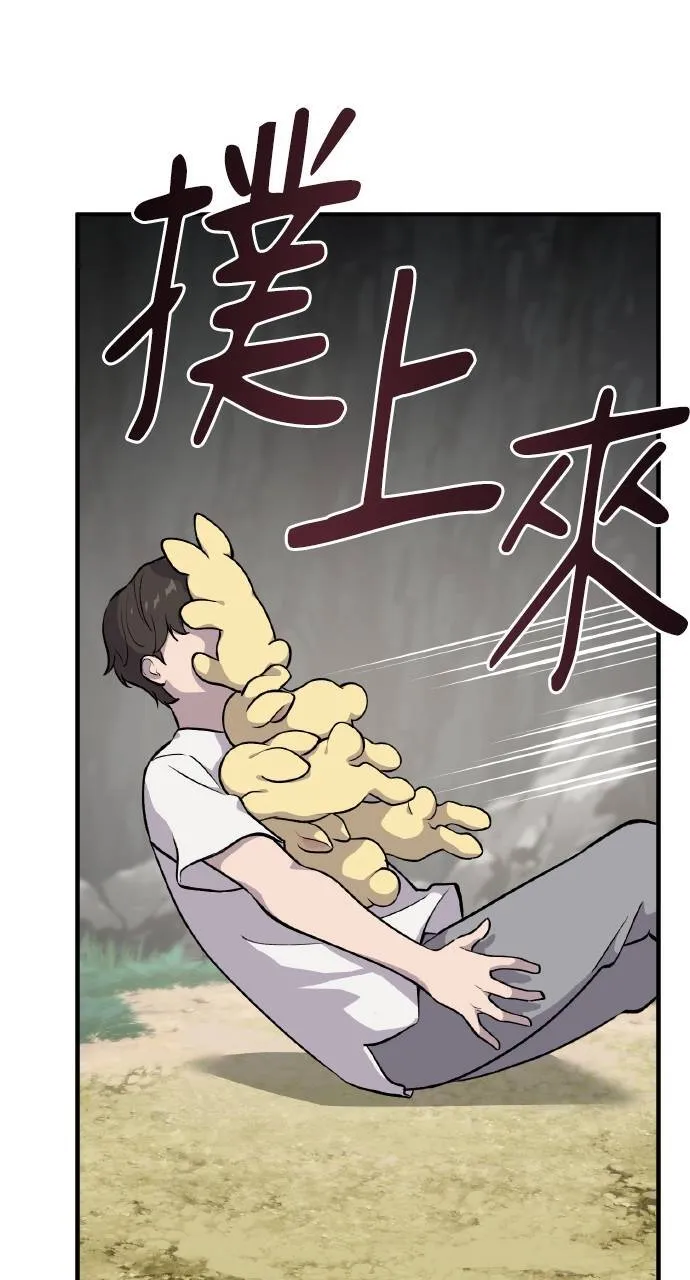 第4话 蓝月 第40页