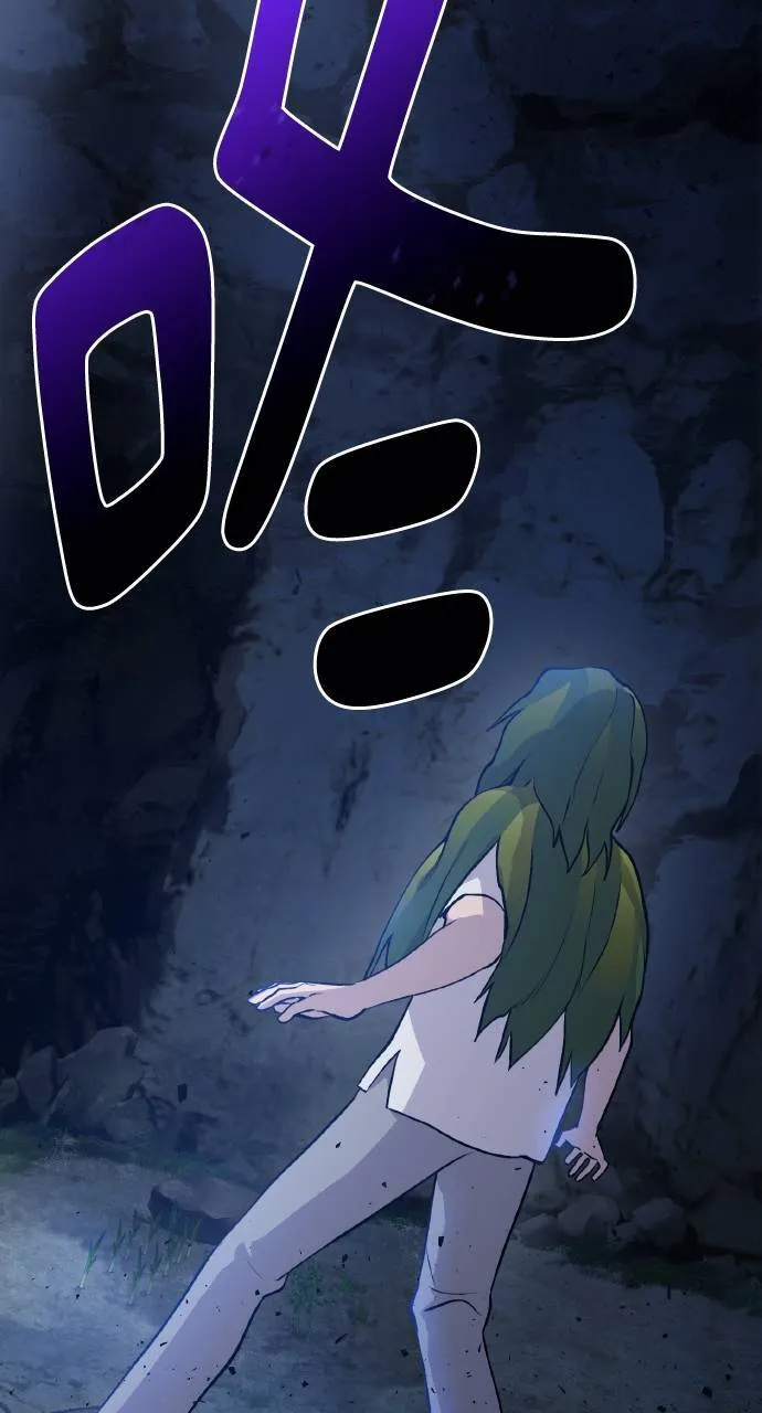 第4话 蓝月 第100页