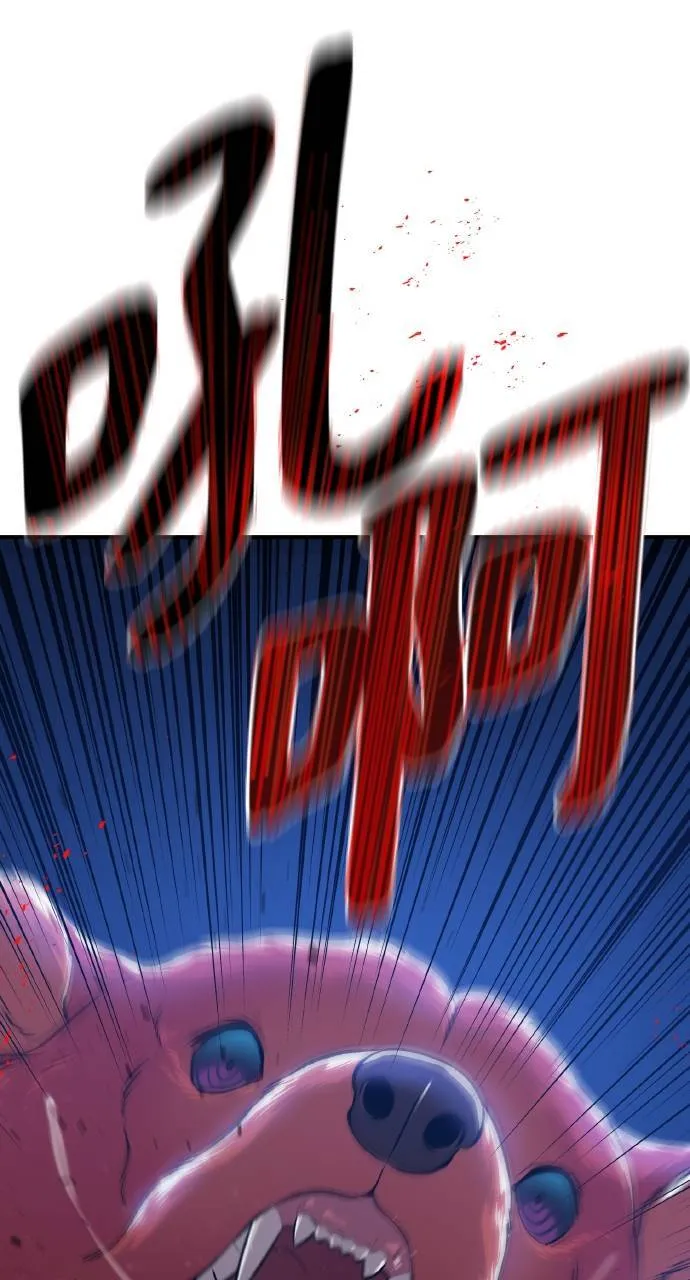 第4话 蓝月 第103页
