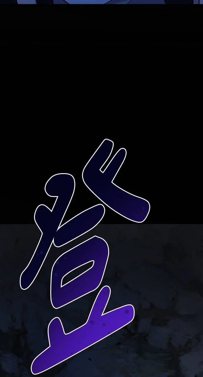 第5话 觉醒 第12页
