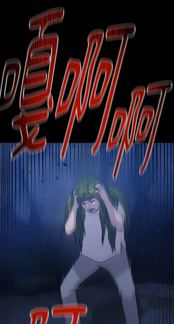 第5话 觉醒 第17页