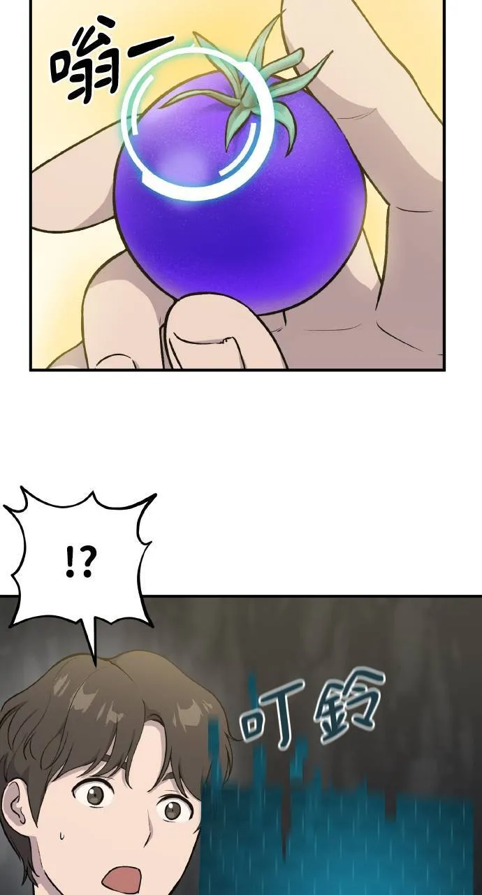 第5话 觉醒 第92页