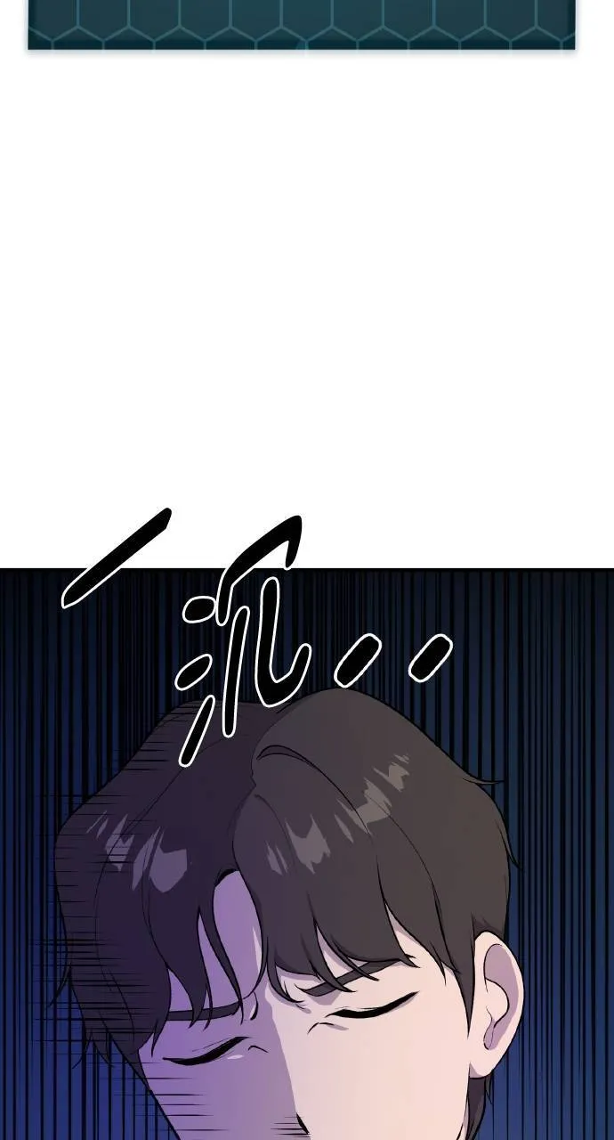 第6话 小番茄 第16页