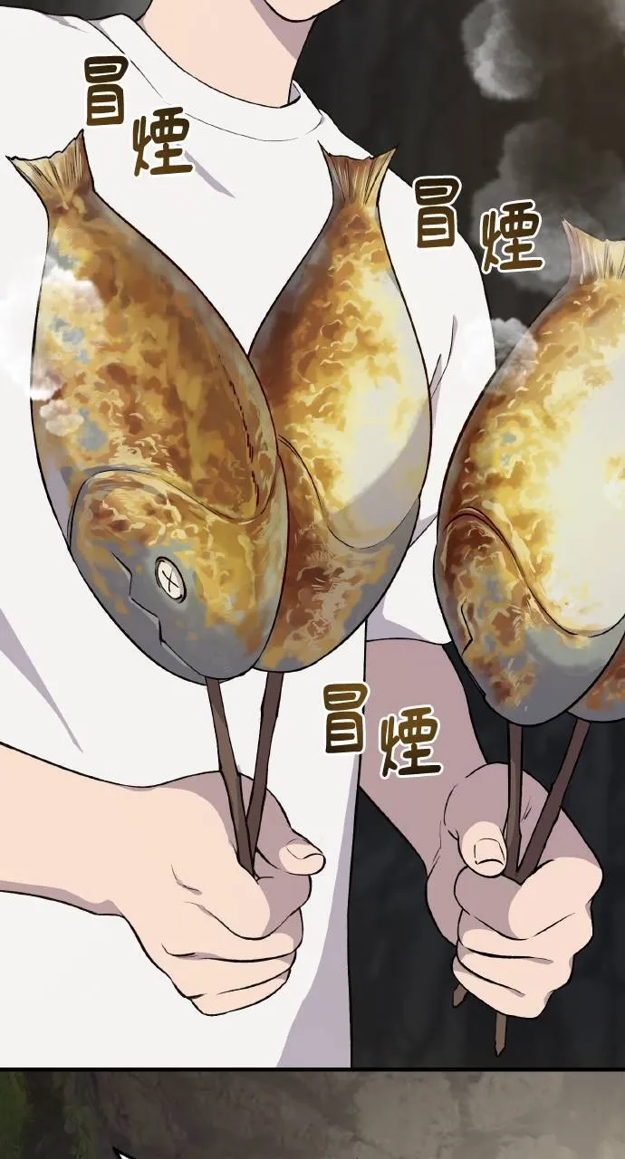 第6话 小番茄 第30页