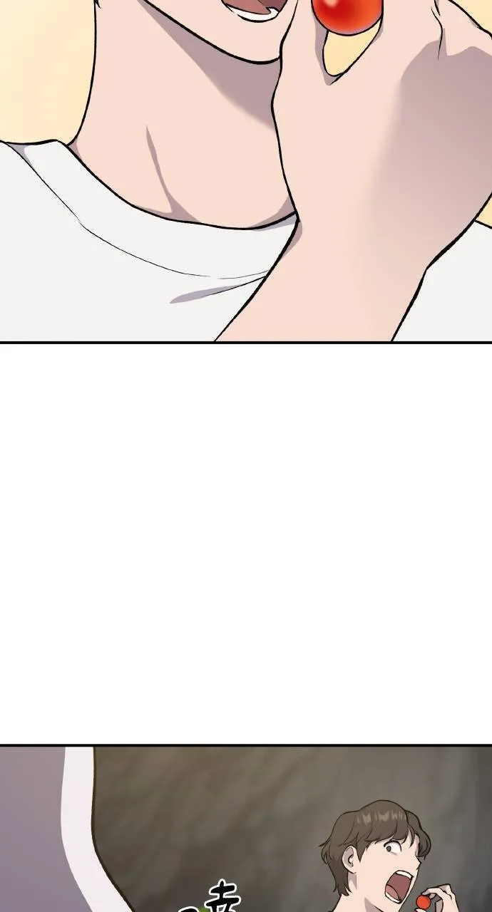 第6话 小番茄 第69页