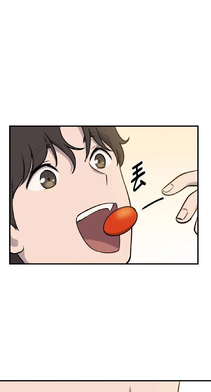 第6话 小番茄 第77页