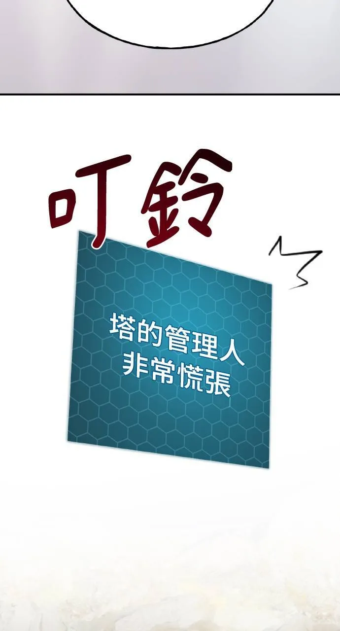 第6话 小番茄 第126页