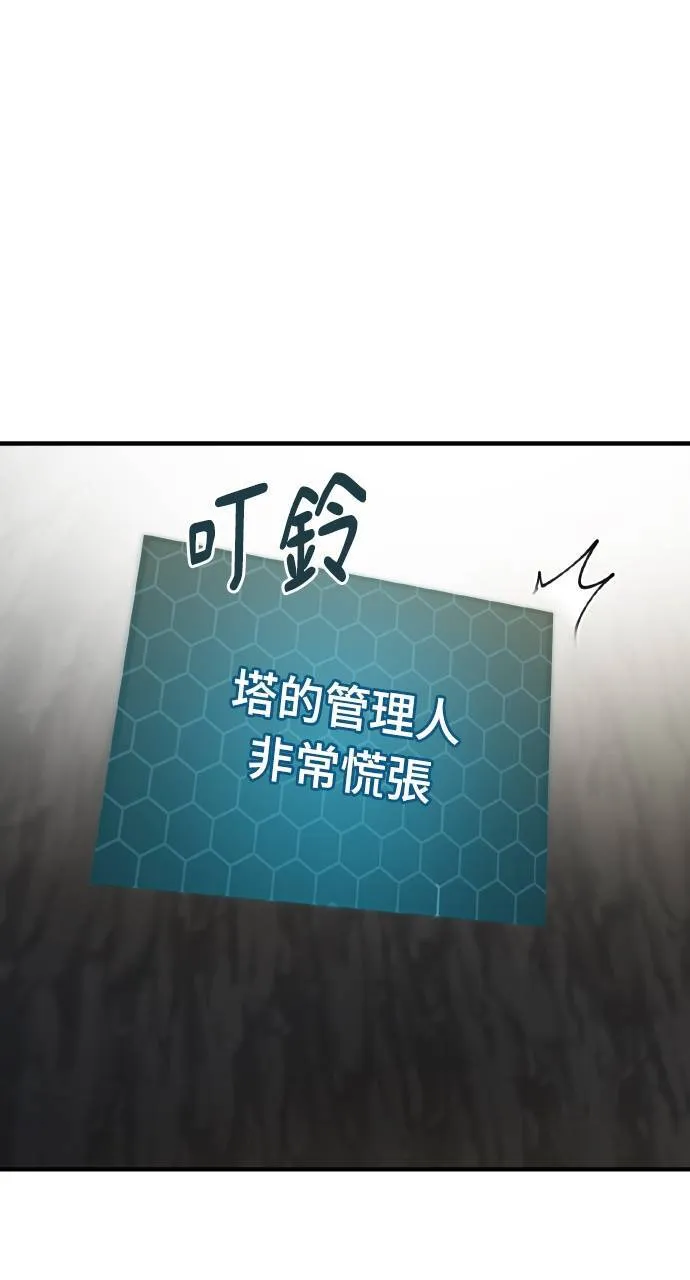 第7话 蓝月地瓜 第12页