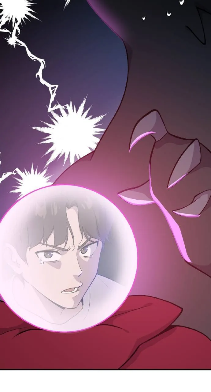 第7话 蓝月地瓜 第22页