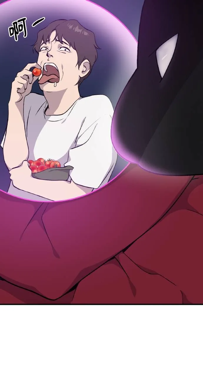 第7话 蓝月地瓜 第25页
