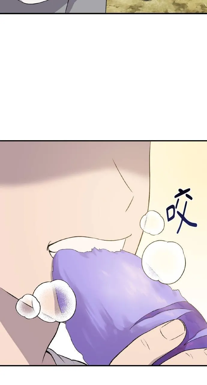 第7话 蓝月地瓜 第104页