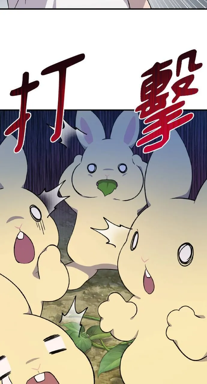 第8话 种子商店 第6页