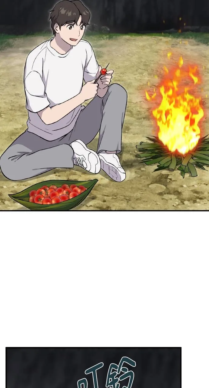 第8话 种子商店 第32页