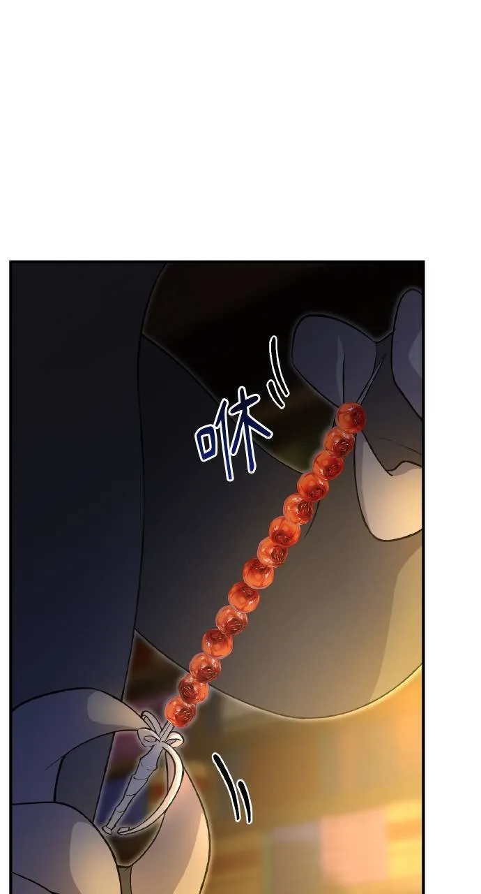 第8话 种子商店 第58页