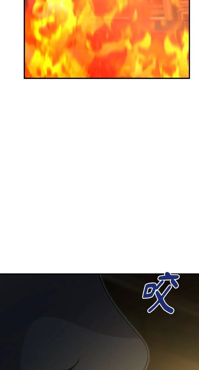 第8话 种子商店 第60页