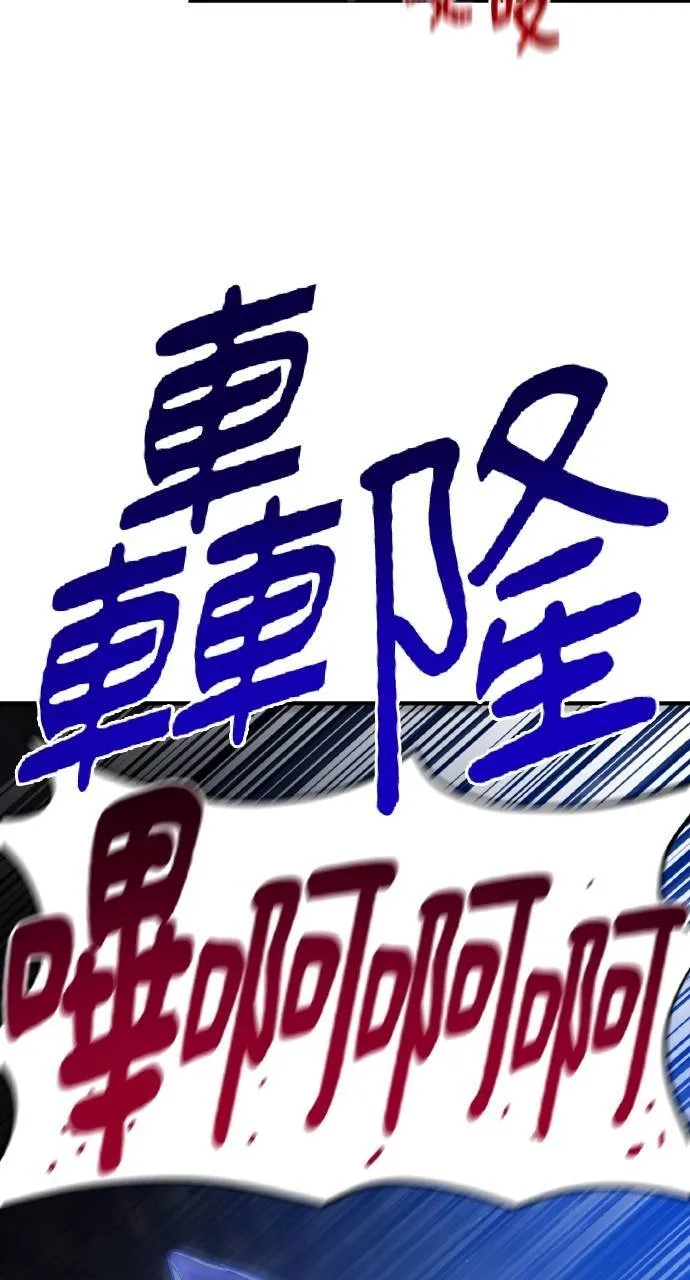 第10话 小白兔与小黑兔 第4页