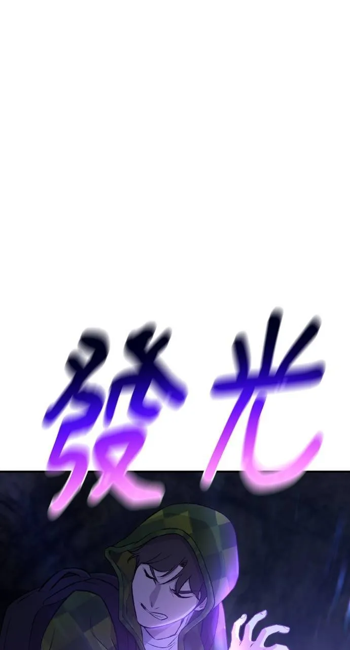 第10话 小白兔与小黑兔 第8页