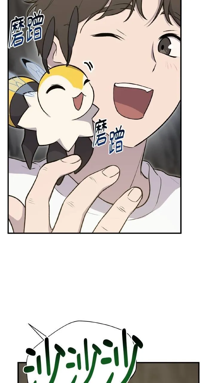 第10话 小白兔与小黑兔 第104页