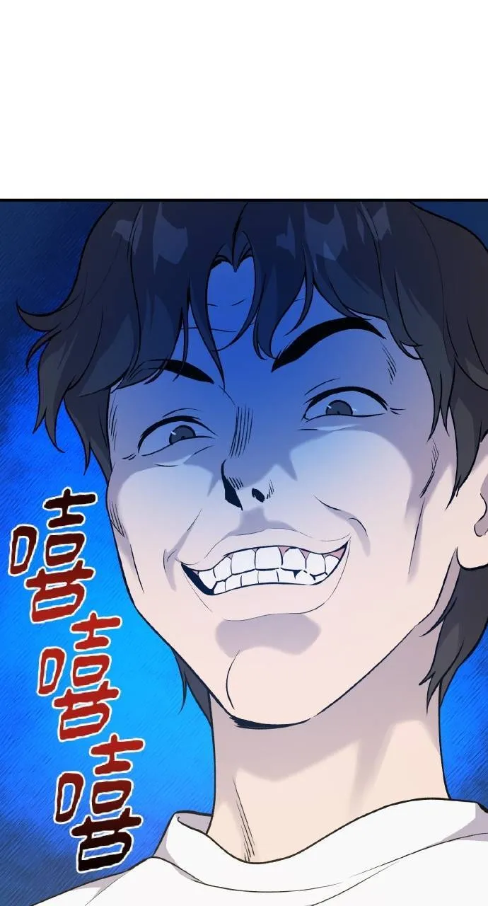 第11话 猫咪流浪商人泰奥 第16页
