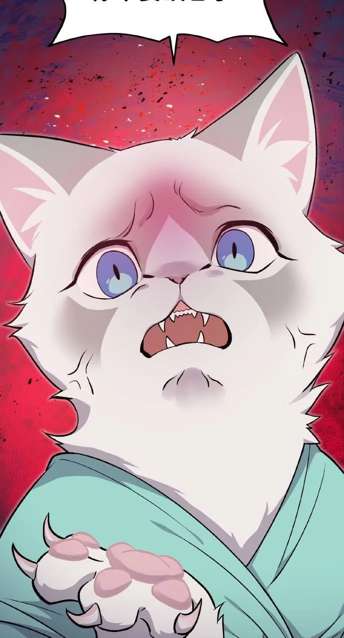 第11话 猫咪流浪商人泰奥 第87页