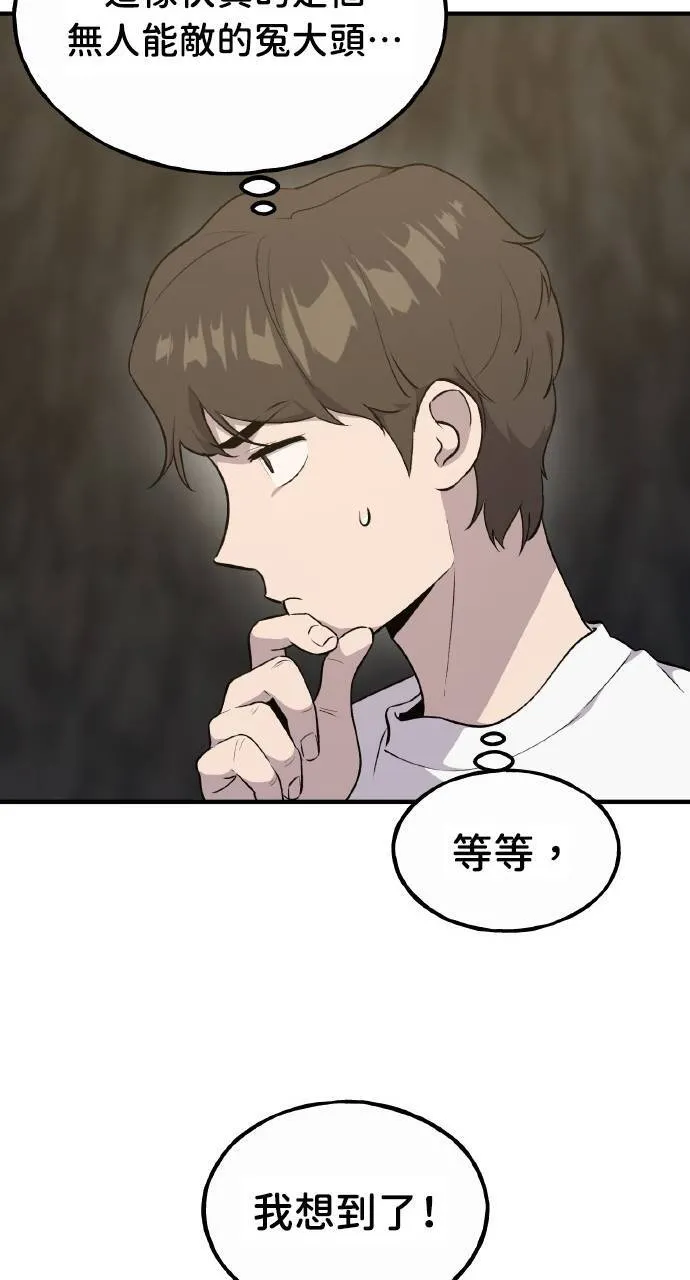 第11话 猫咪流浪商人泰奥 第110页