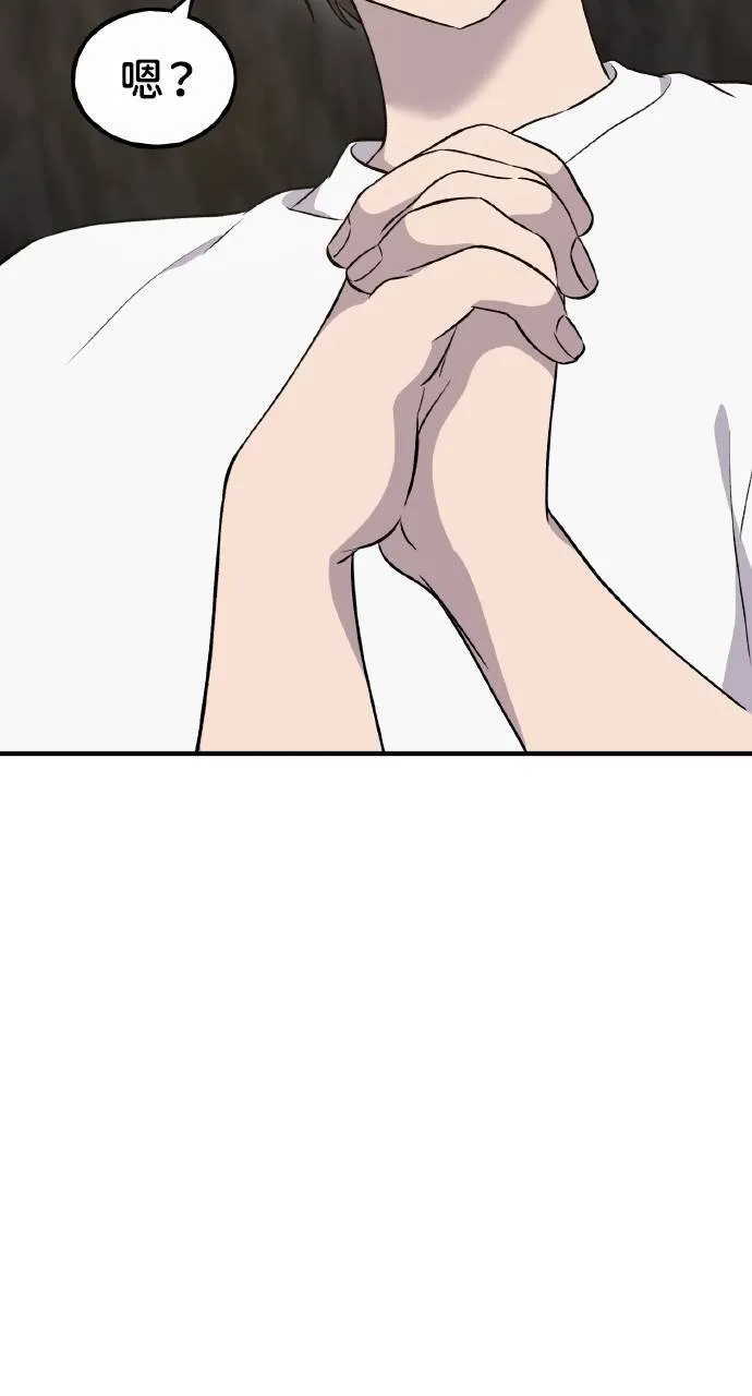 第11话 猫咪流浪商人泰奥 第117页