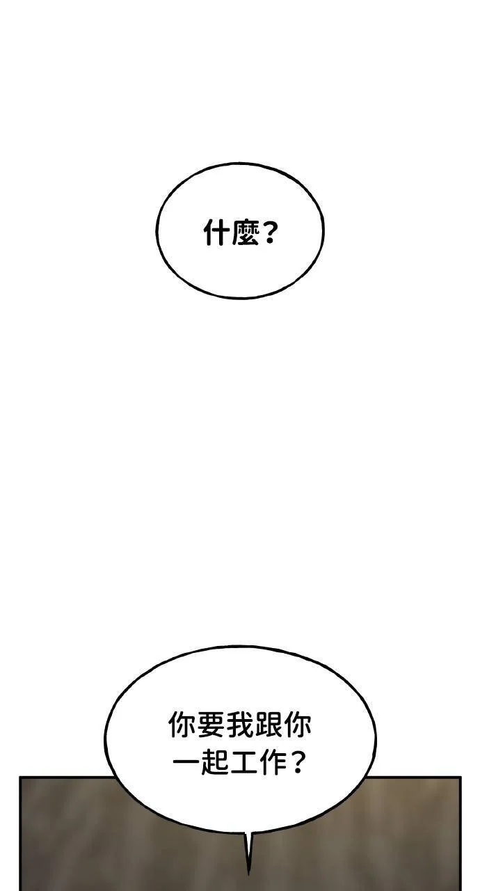 第11话 猫咪流浪商人泰奥 第120页