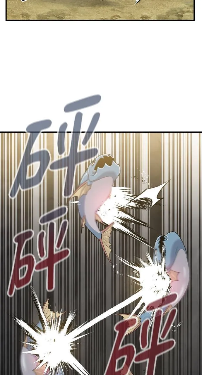 第13话 泰代表被降职了 第18页