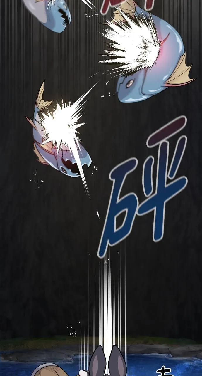 第13话 泰代表被降职了 第19页