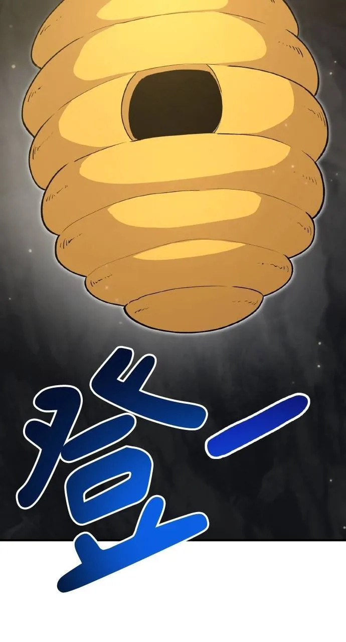 第13话 泰代表被降职了 第49页