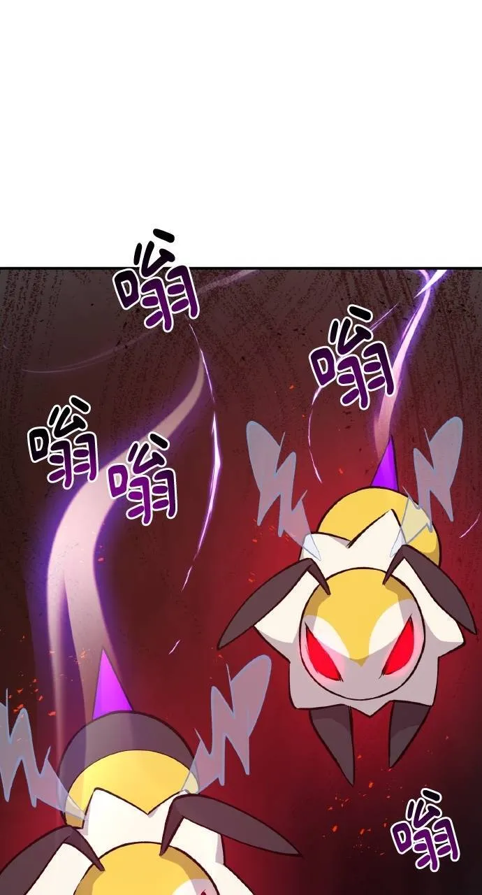 第14话 收到肉泥了喵 第105页