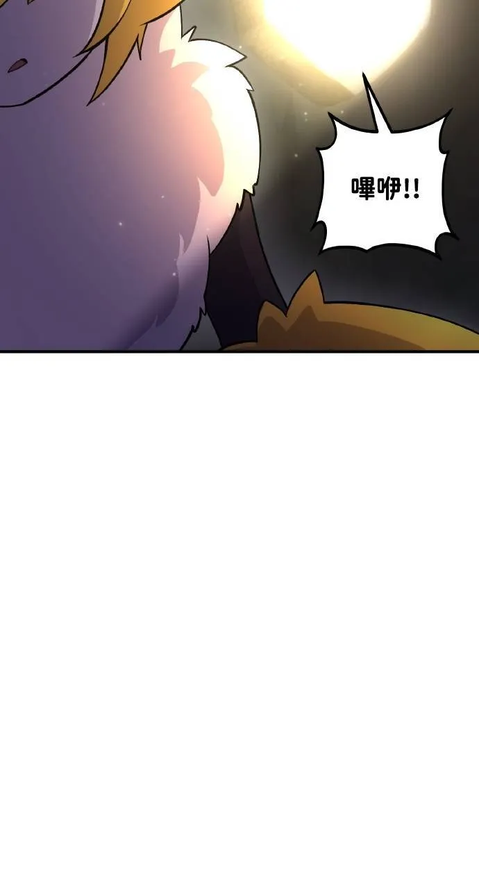 第14话 收到肉泥了喵 第109页