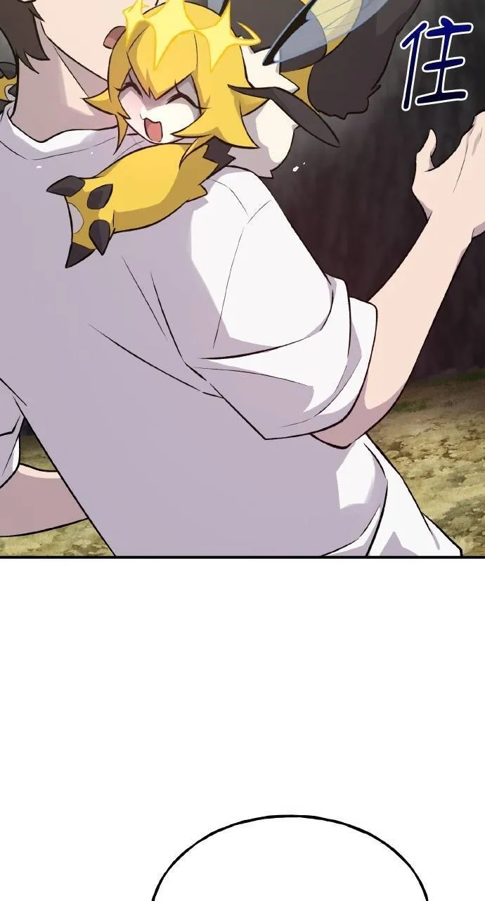 第15话 女王毒蜂 第38页