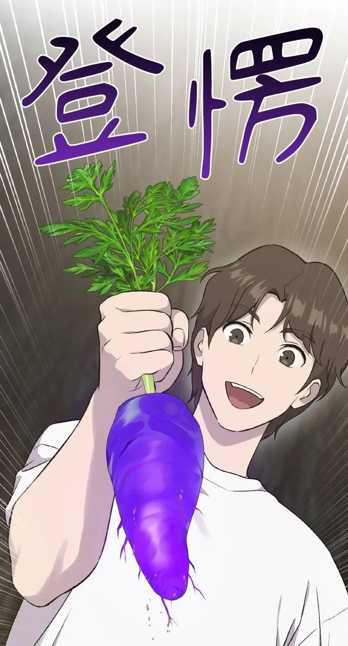 第15话 女王毒蜂 第55页