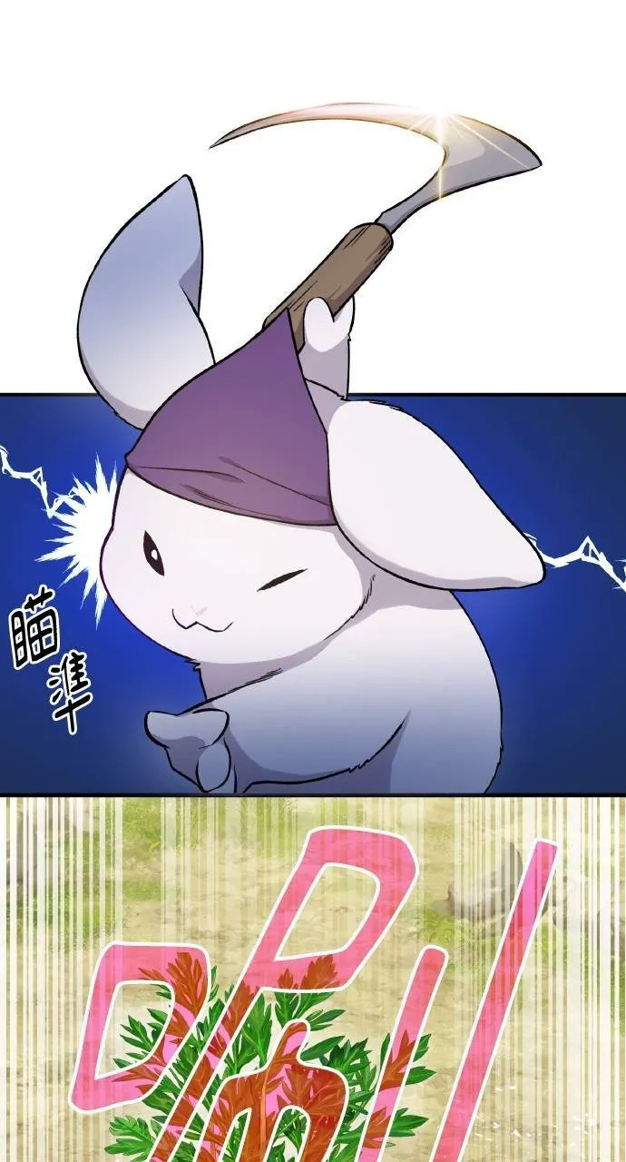 第15话 女王毒蜂 第69页