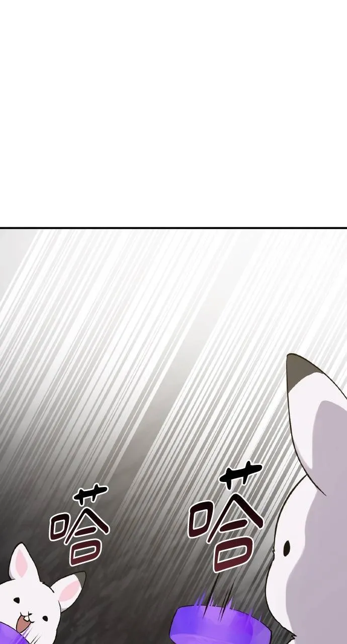 第15话 女王毒蜂 第76页