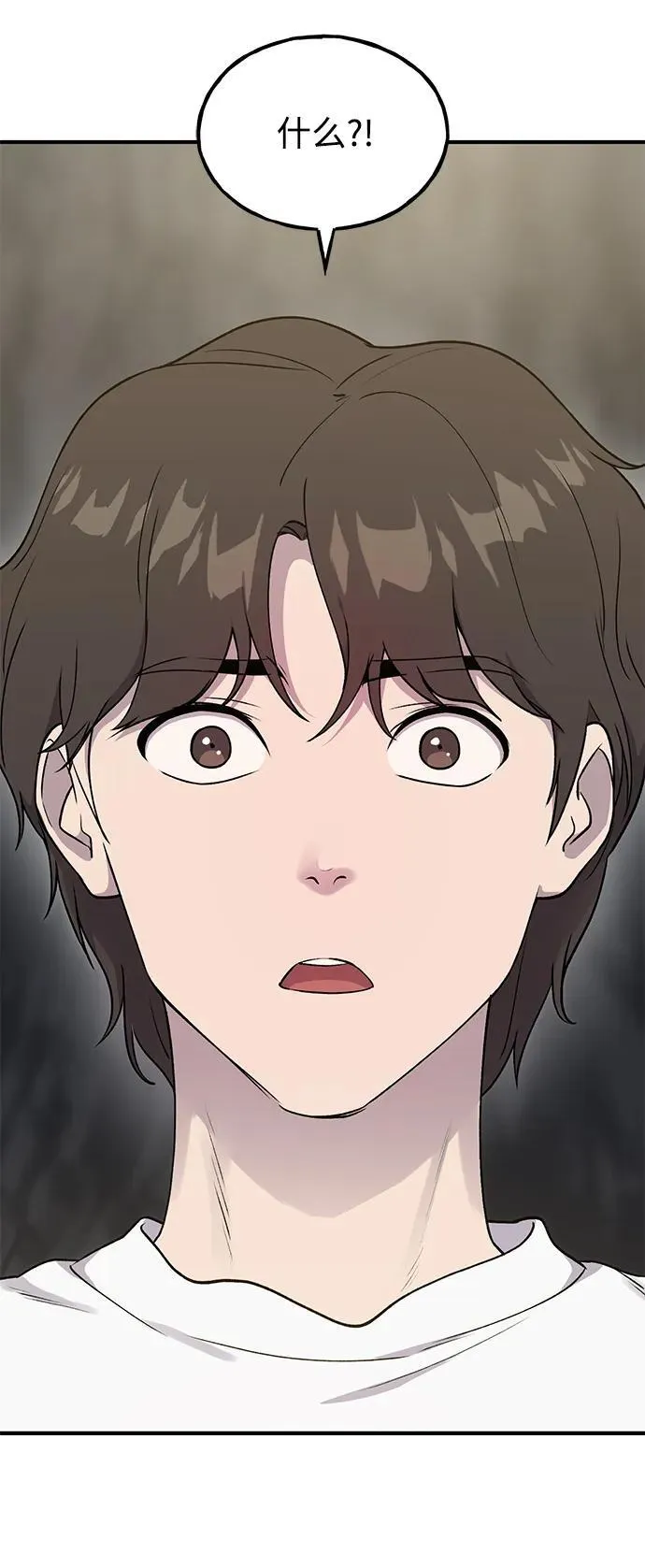 [第16话] 那就葬身于此吧 第36页